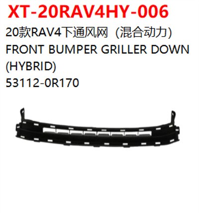 FRONT BUMPER GRILLER DOWN  (HYBRID)