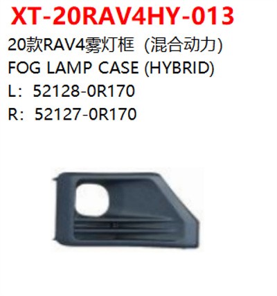 FOG LAMP CASE (HYBRID)