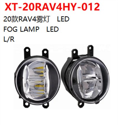 FOG LAMP   LED