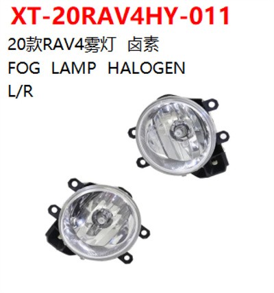 FOG  LAMP  HALOGEN