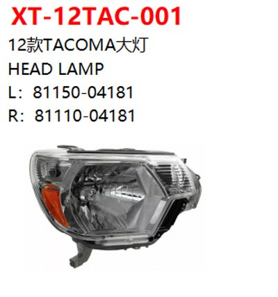 HEAD LAMP