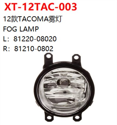 FOG LAMP