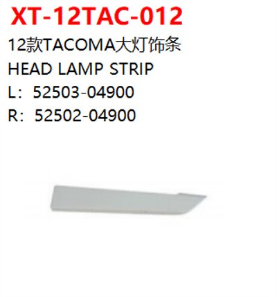 HEAD LAMP STRIP