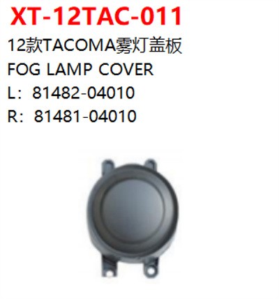 FOG LAMP COVER