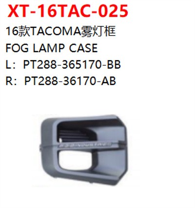 FOG LAMP CASE