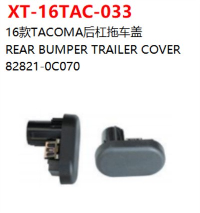 REAR BUMPER TRAILER COVER