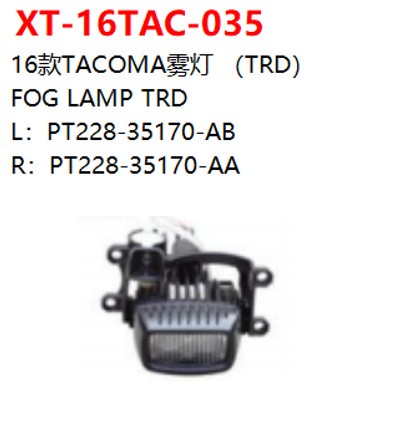 FOG LAMP TRD