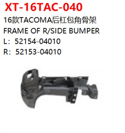 FRAME OF R/SIDE BUMPER