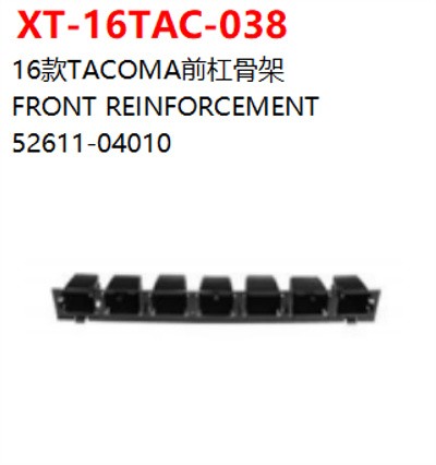 FRONT REINFORCEMENT