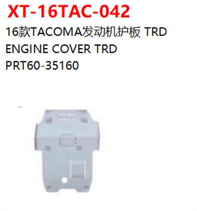 ENGINE COVER TRD