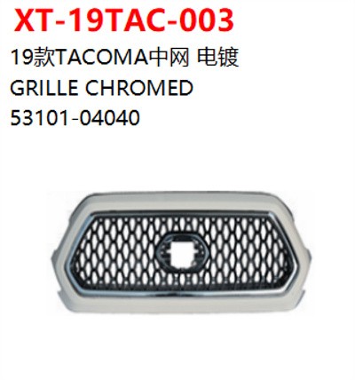 GRILLE CHROMED