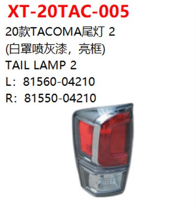 TAIL LAMP 2