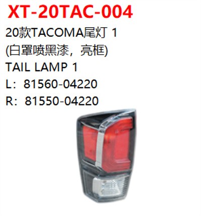 TAIL LAMP 1