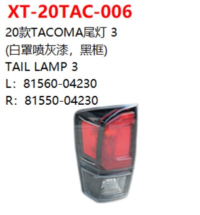 TAIL LAMP 3