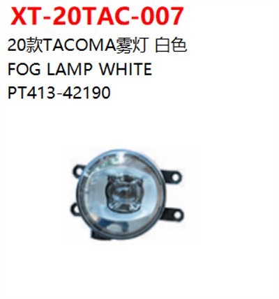 FOG LAMP WHITE