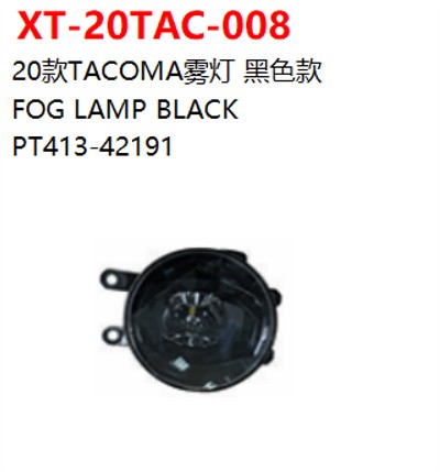 FOG LAMP BLACK