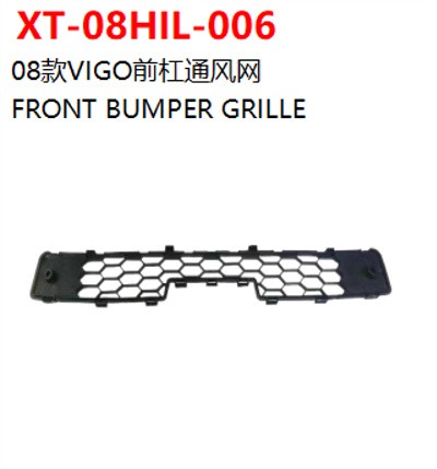 FRONT BUMPER GRILLE