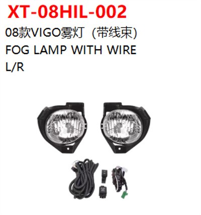 FOG LAMP WITH WIRE