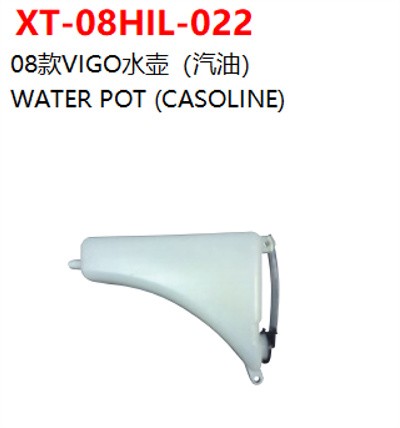 WATER POT (CASOLINE)