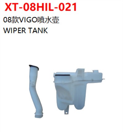 WIPER TANK