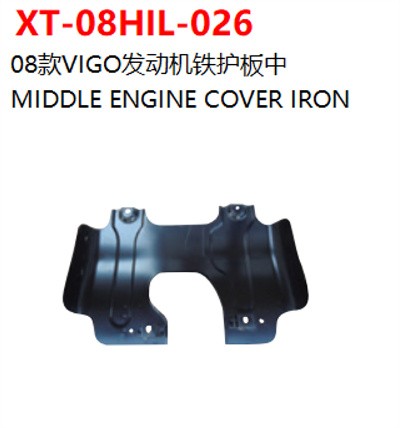 MIDDLE ENGINE COVER IRON