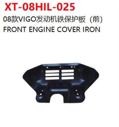 FRONT ENGINE COVER IRON