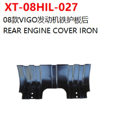 REAR ENGINE COVER IRON