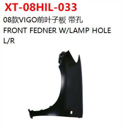 FRONT FEDNER W/LAMP HOLE