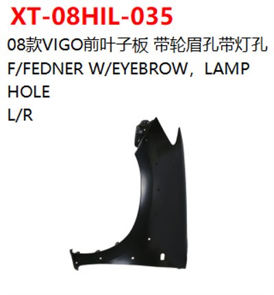 F/FEDNER W/EYEBROW，LAMP    HOLE