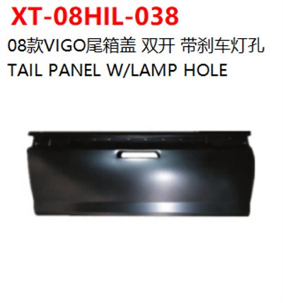 TAIL PANEL W/LAMP HOLE