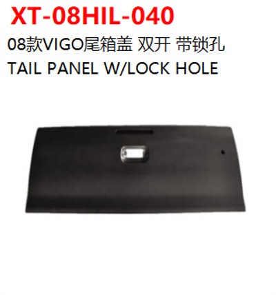 TAIL PANEL W/LOCK HOLE