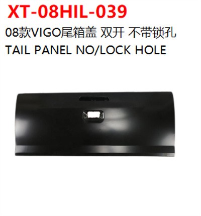 TAIL PANEL NO/LOCK HOLE