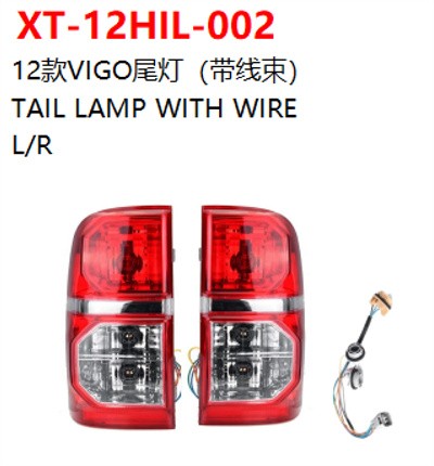 TAIL LAMP WITH WIRE