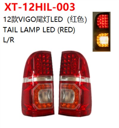 TAIL LAMP LED (RED)