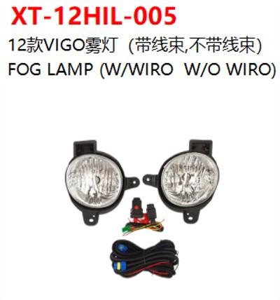 FOG LAMP (W/WIRO  W/O WIRO)