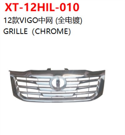 GRILLE（CHROME）