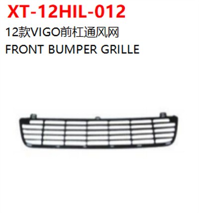 FRONT BUMPER GRILLE