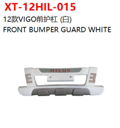 FRONT BUMPER GUARD WHITE