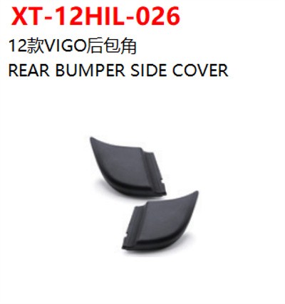 REAR BUMPER SIDE COVER