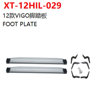 FOOT PLATE