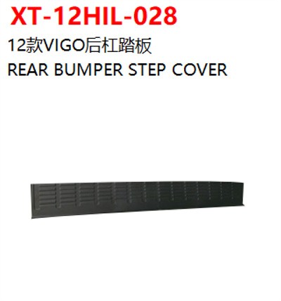 REAR BUMPER STEP COVER