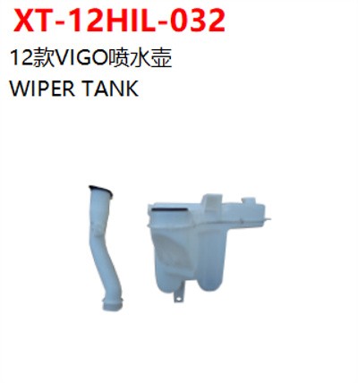 WIPER TANK