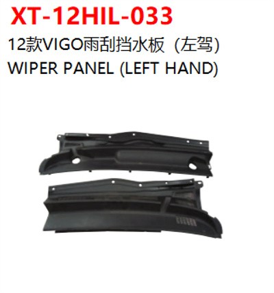 WIPER PANEL (LEFT HAND)