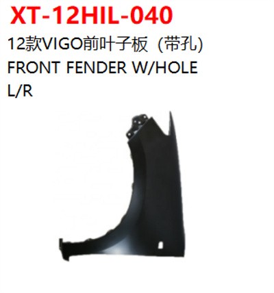 FRONT FENDER W/HOLE