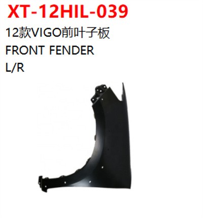 FRONT FENDER