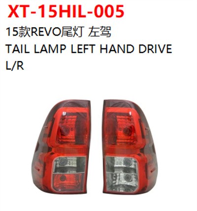 TAIL LAMP LEFT HAND DRIVE