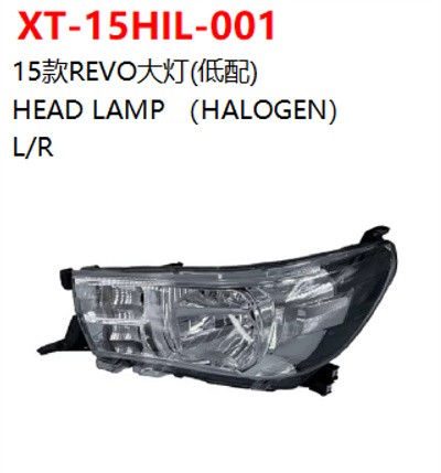 HEAD LAMP （HALOGEN）