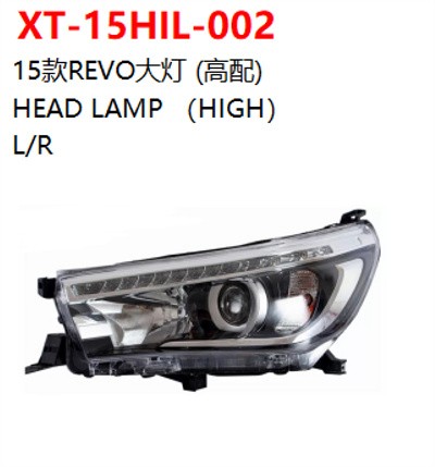 HEAD LAMP （HIGH）