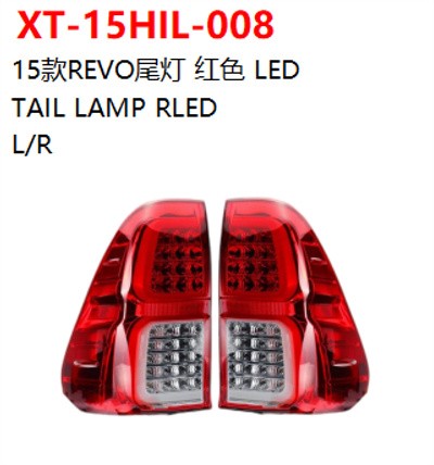 TAIL LAMP RLED