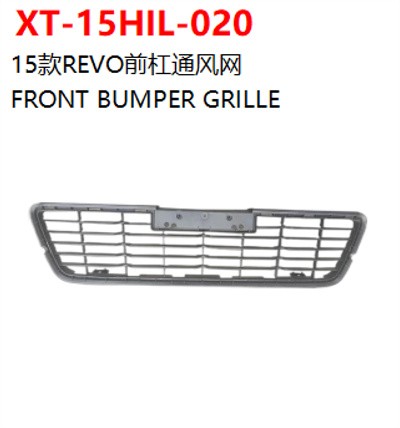 FRONT BUMPER GRILLE